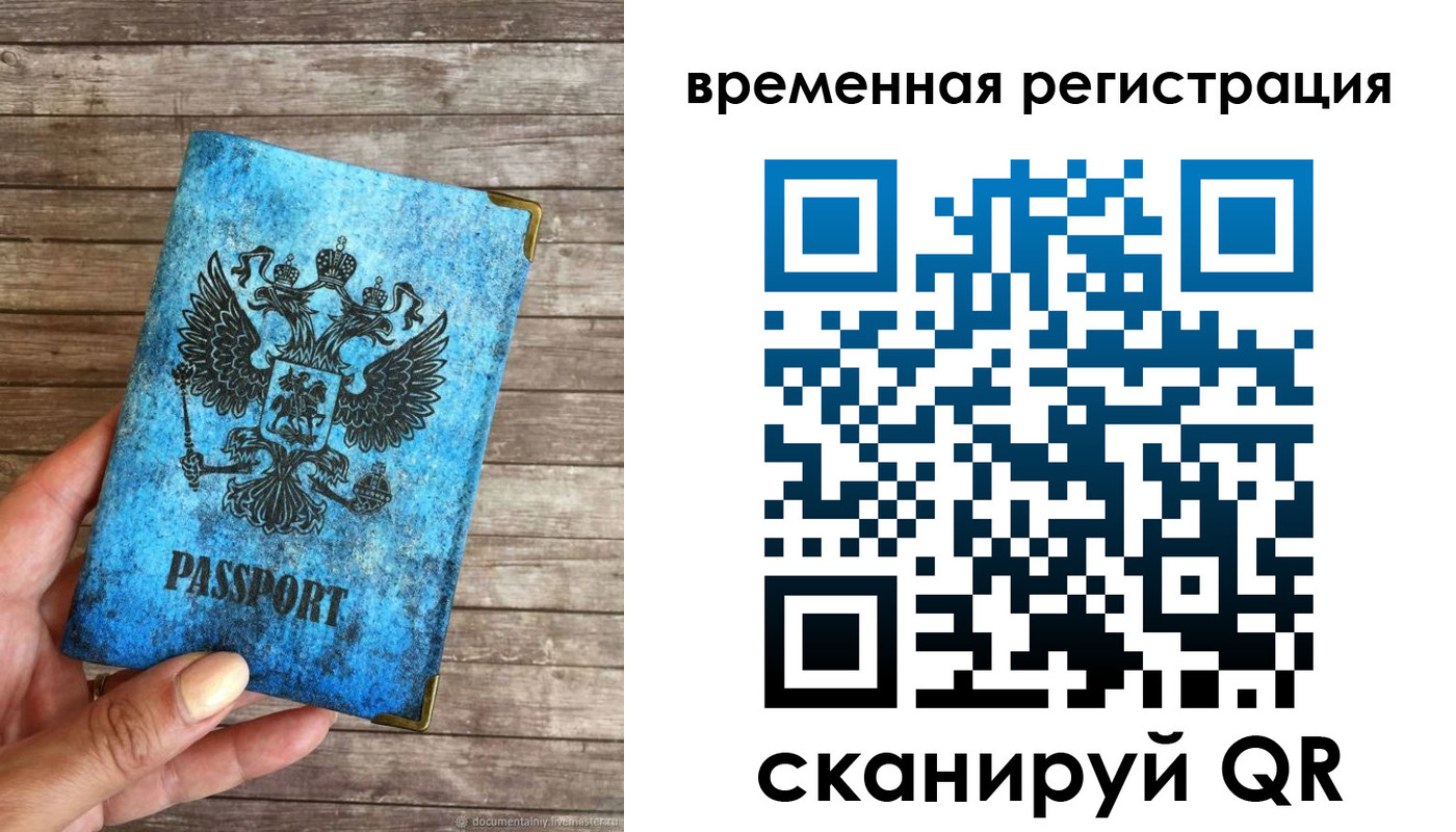 прописка в квартире в Урени