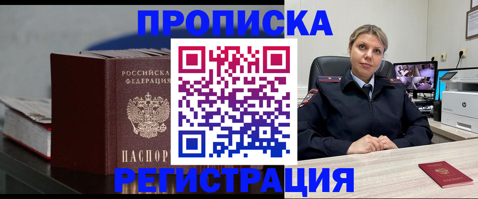 пропишу в квартире в Урени