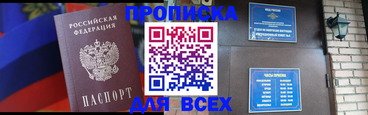 регистрация в Урени